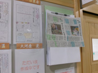 ２年読み物コーナー