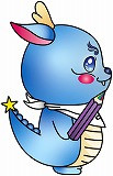 8.[B]たきぼう☆_右横向き