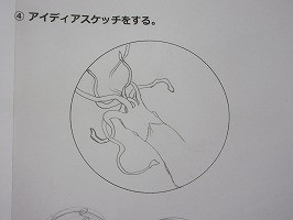 IMG_4969