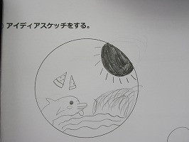 IMG_4970