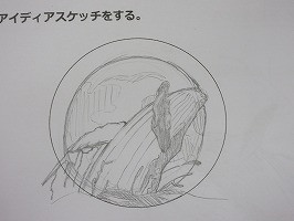 IMG_4973
