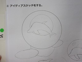 IMG_4975