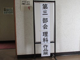 IMG_3906